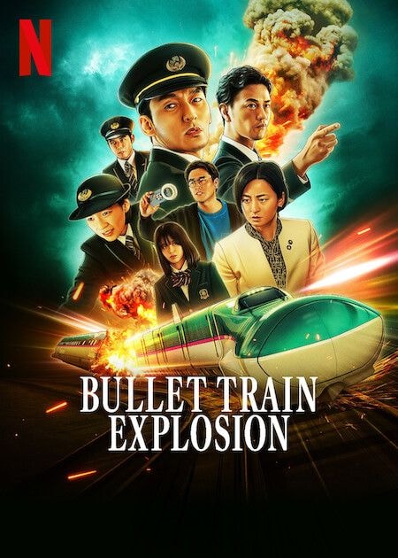 bullet_train.jpg