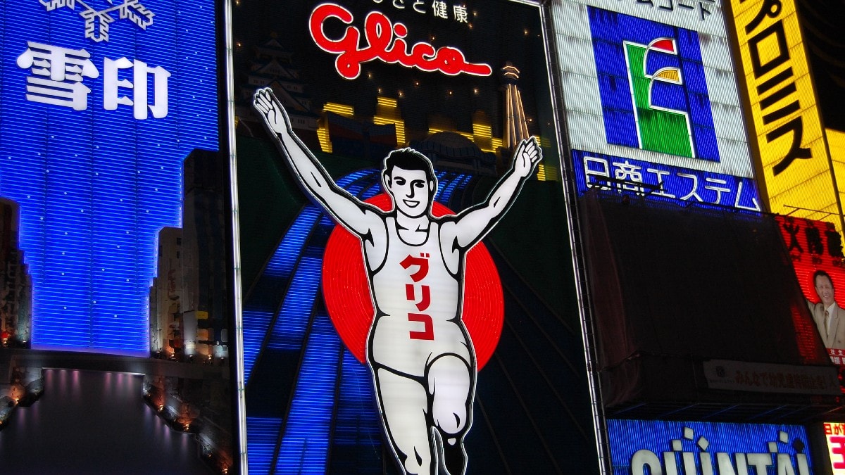 Le mystère irrésolu du «monstre aux 21 visages» hante encore le Japon