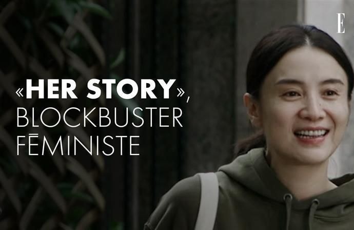 « Her Story » : pourquoi ce blockbuster féministe est en tête du box-office chinois ?